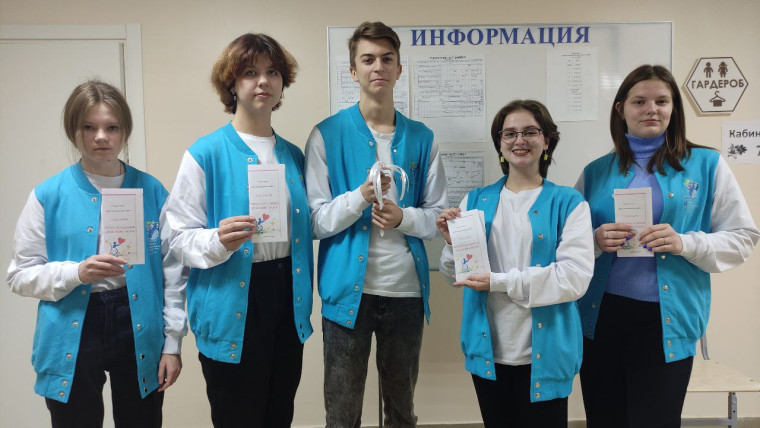 Международный день инвалидов.