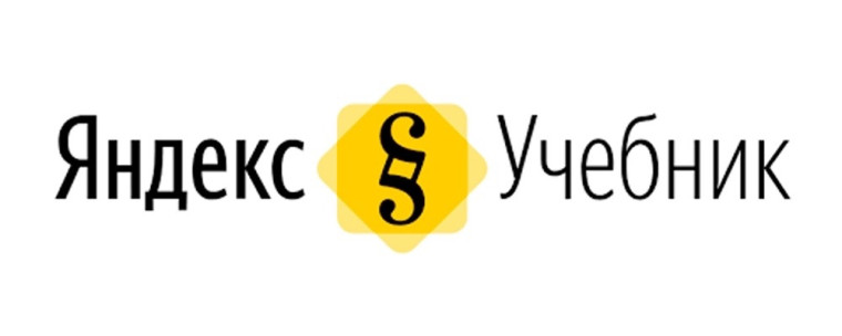 Яндекс Учебник выпускает обновление на платформе для подготовки к ЕГЭ по информатике.